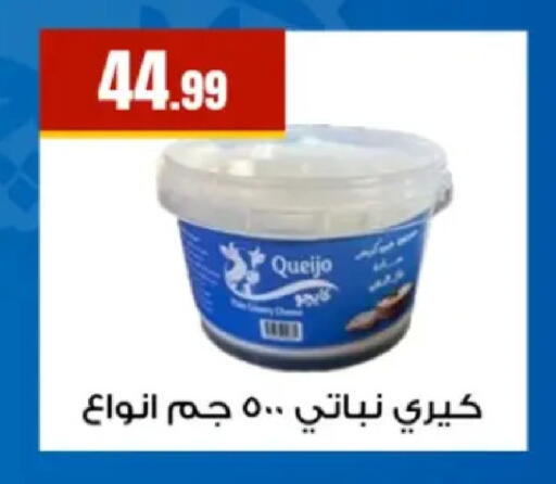 available at MartVille in Egypt - Cairo