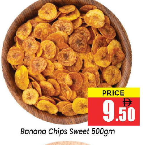 Banana available at نيومارت هايبرماركت in الإمارات العربية المتحدة , الامارات - الشارقة / عجمان
