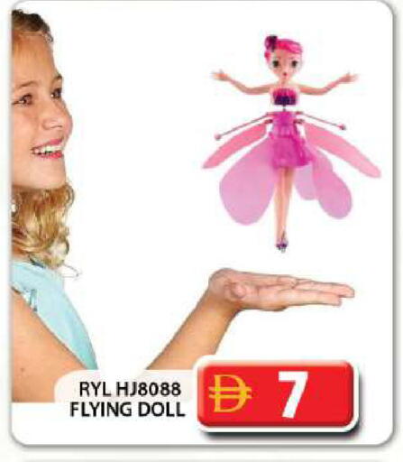 available at Grand Hyper Market in UAE - Dubai