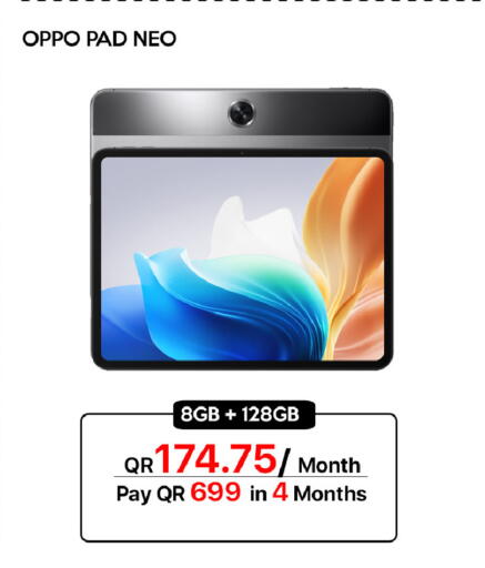 available at سيل بلاينت للهواتف in قطر - الشحانية