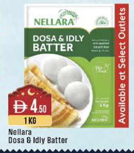 available at West Zone Supermarket in UAE - Dubai