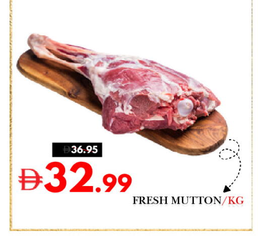 available at ديزرت فريش ماركت in الإمارات العربية المتحدة , الامارات - أبو ظبي