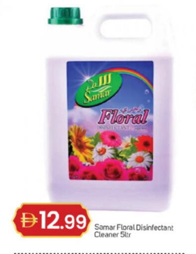 available at TALAL MARKET in UAE - Dubai