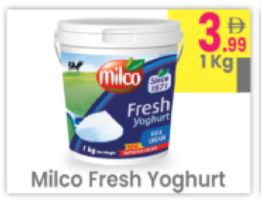 available at Everyday Center in UAE - Ras al Khaimah