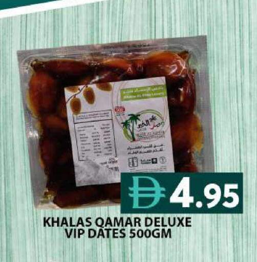 available at Grand Hyper Market in UAE - Dubai