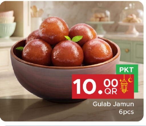 available at مركز التموين العائلي in قطر - الوكرة