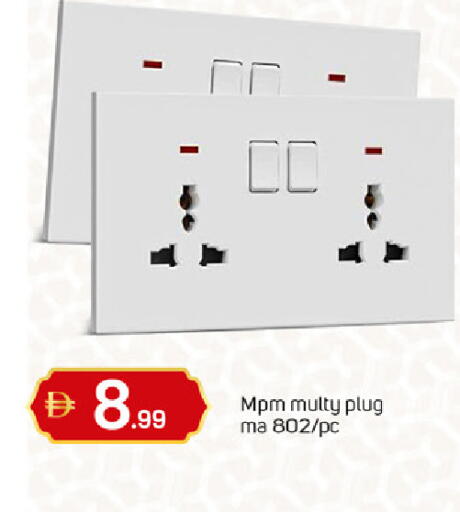 available at TALAL MARKET in UAE - Dubai