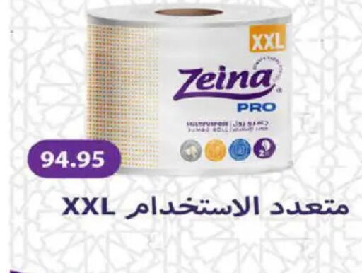 available at هايبر وان in Egypt - القاهرة