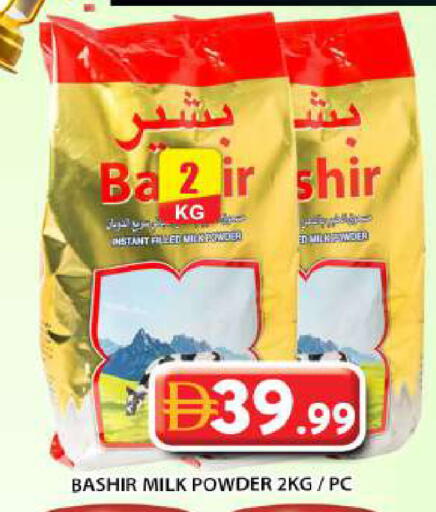 available at Grand Hyper Market in UAE - Abu Dhabi