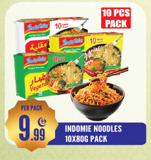 available at دريم لاند in الإمارات العربية المتحدة , الامارات - الشارقة / عجمان