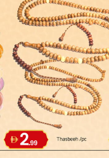 available at TALAL MARKET in UAE - Dubai