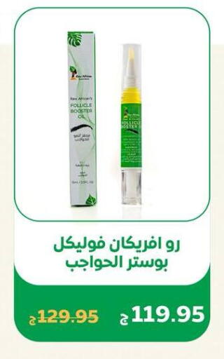 available at Géant Egypt in Egypt - Cairo