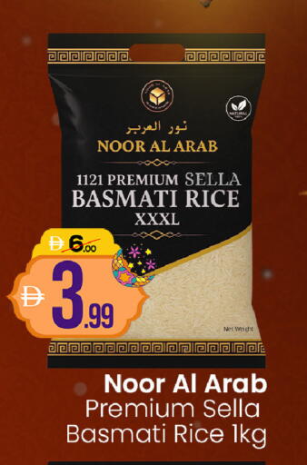 available at GSY Cash & Carry Supermarket in UAE - Dubai