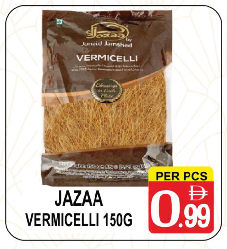 available at Friday Center in UAE - Dubai