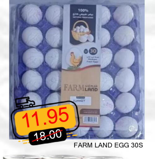 available at ROYAL GULF HYPERMARKET LLC in UAE - Abu Dhabi