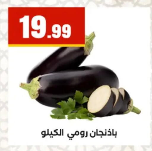 available at مارت فيل in Egypt - القاهرة