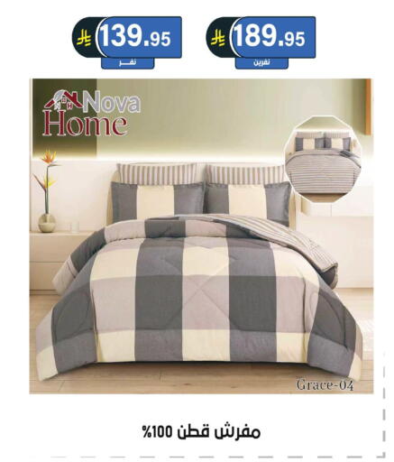 available at Al Hussain Top Up in KSA, Saudi Arabia, Saudi - Riyadh