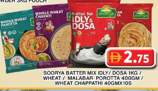 available at جراند هايبر ماركت in الإمارات العربية المتحدة , الامارات - دبي