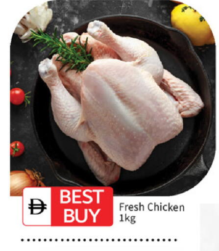 available at سوق طلال in الإمارات العربية المتحدة , الامارات - الشارقة / عجمان