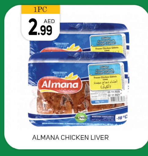 available at TALAL MARKET in UAE - Dubai