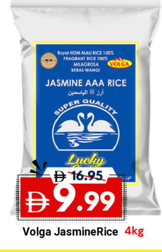 available at ديزرت فريش ماركت in الإمارات العربية المتحدة , الامارات - أبو ظبي