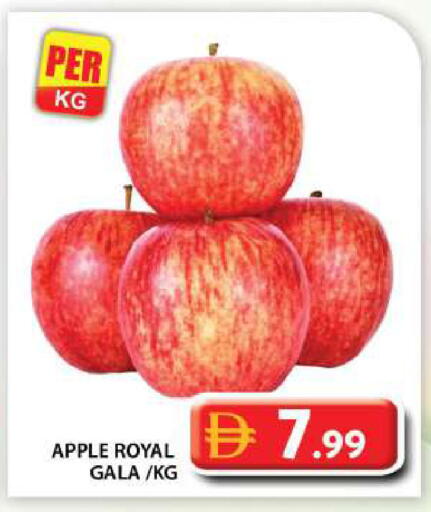 Apple available at Grand Hyper Market in UAE - Abu Dhabi