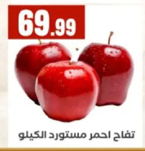 available at مارت فيل in Egypt - القاهرة