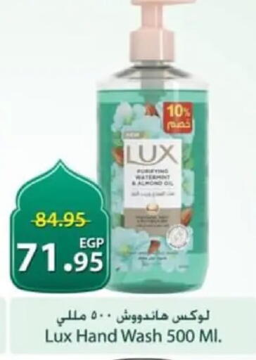 available at سبينس in Egypt - القاهرة