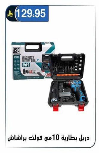 available at Al Hussain Top Up in KSA, Saudi Arabia, Saudi - Riyadh