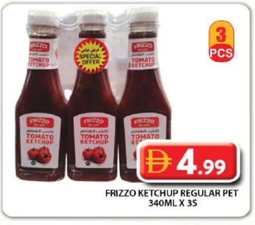 Tomato available at جراند هايبر ماركت in الإمارات العربية المتحدة , الامارات - دبي