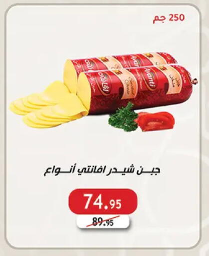 available at الرايه  ماركت in Egypt - القاهرة
