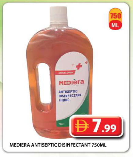 available at جراند هايبر ماركت in الإمارات العربية المتحدة , الامارات - دبي