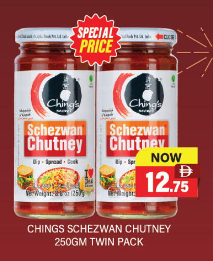 available at العديل سوبرماركت in الإمارات العربية المتحدة , الامارات - دبي