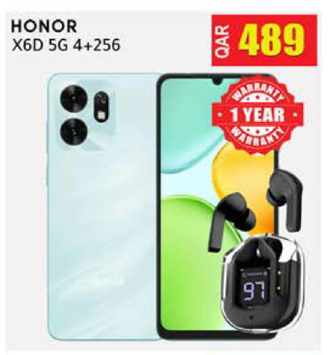 available at رامبو مارت in قطر - أم صلال