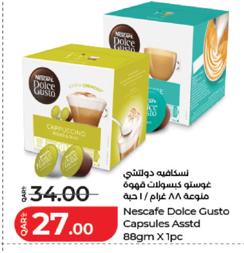 available at لولو هايبرماركت in قطر - الدوحة