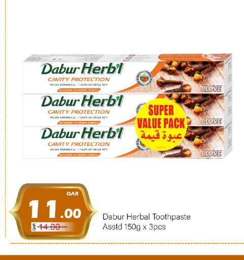 available at جي-ماكس هايبرماركت in قطر - الدوحة