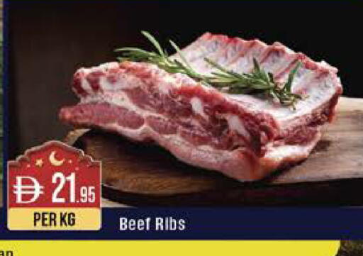 available at West Zone Supermarket in UAE - Abu Dhabi