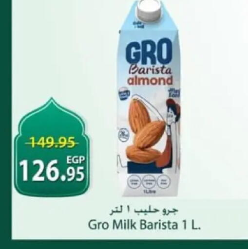 available at Spinneys  in Egypt - Cairo