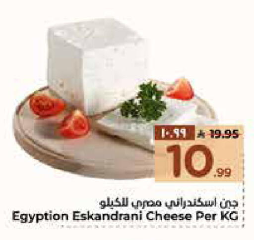 available at Hyper Al Wafa in KSA, Saudi Arabia, Saudi - Mecca
