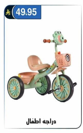 available at Al Hussain Top Up in KSA, Saudi Arabia, Saudi - Riyadh