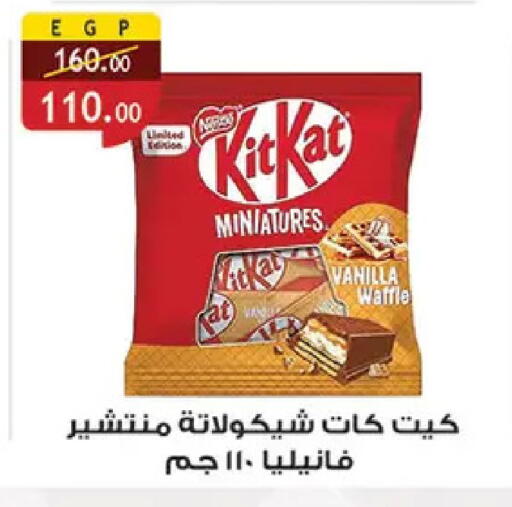 available at Al Rayah Market   in Egypt - Cairo