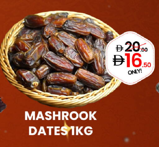 available at GSY Cash & Carry Supermarket in UAE - Dubai