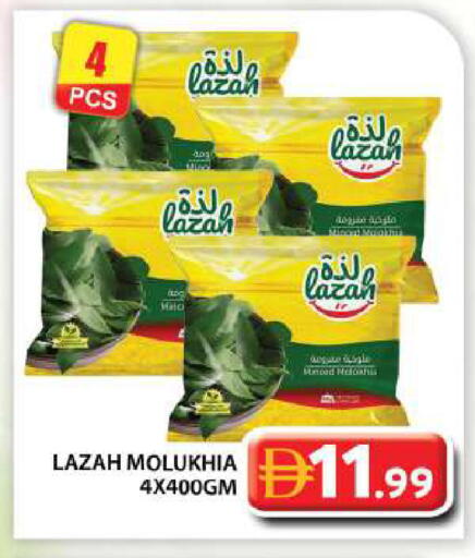 available at Grand Hyper Market in UAE - Abu Dhabi