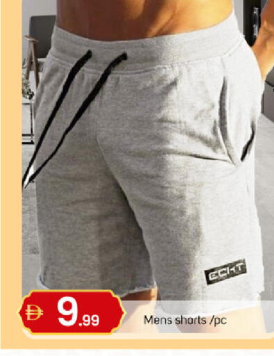 available at TALAL MARKET in UAE - Dubai