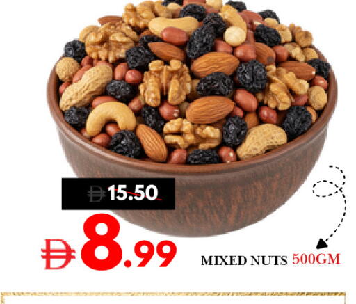 available at ديزرت فريش ماركت in الإمارات العربية المتحدة , الامارات - أبو ظبي