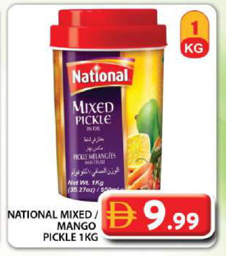 Mango available at جراند هايبر ماركت in الإمارات العربية المتحدة , الامارات - دبي