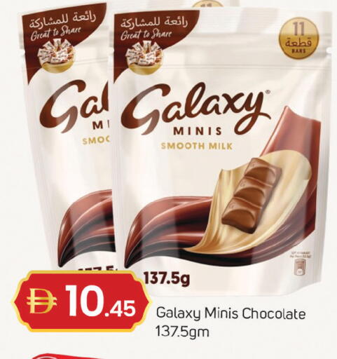 available at TALAL MARKET in UAE - Dubai