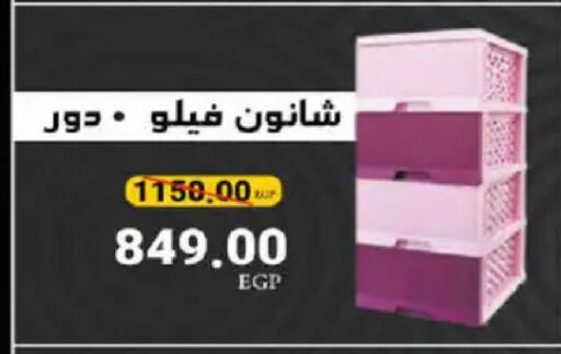 available at Hyper One  in Egypt - Cairo