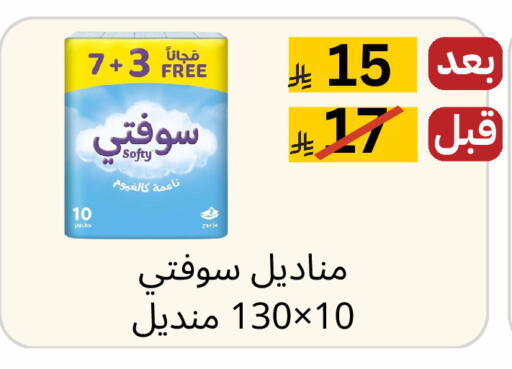 available at Yelq Store in KSA, Saudi Arabia, Saudi - Mecca