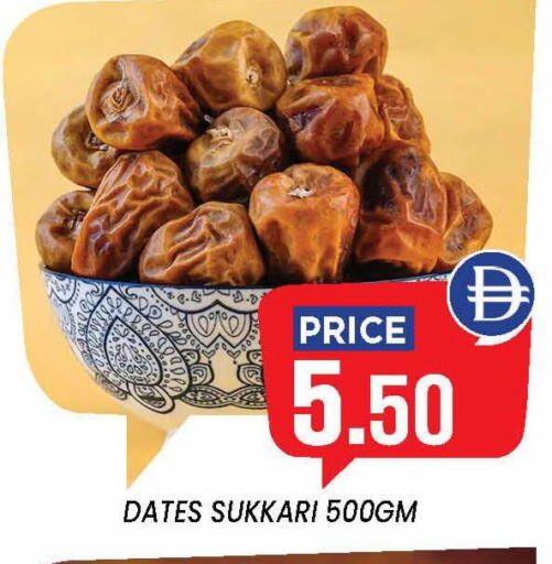 available at إكسيتو سوبرماركت in الإمارات العربية المتحدة , الامارات - الشارقة / عجمان